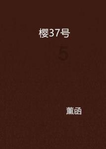 主场战飞虎,想赢别怕输!山东男篮明晚主场对阵新疆队