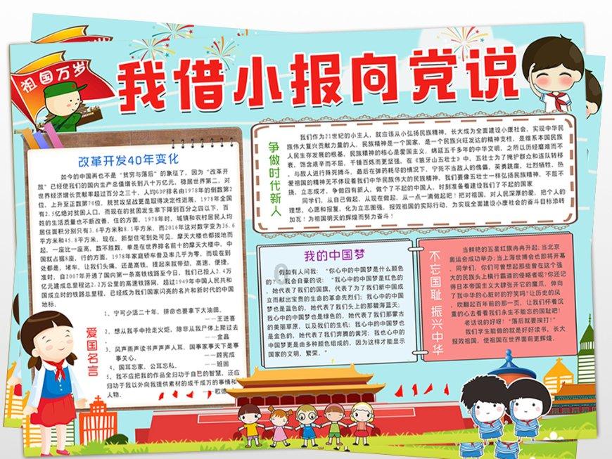 全省体育模特大赛上 我市退休干部夺冠